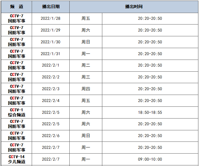 微信图片_20220128184836.png